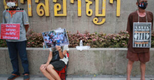 ยืน หยุด ขัง และอดอาหารที่หน้าศาลอาญา ก่อนลุ้นประกันตัวเพนกวิน 6 พฤษภาคมนี้