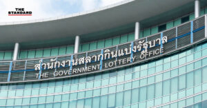 ศาลปกครองสูงสุด