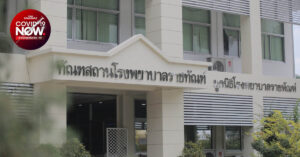 กรมราชทัณฑ์
