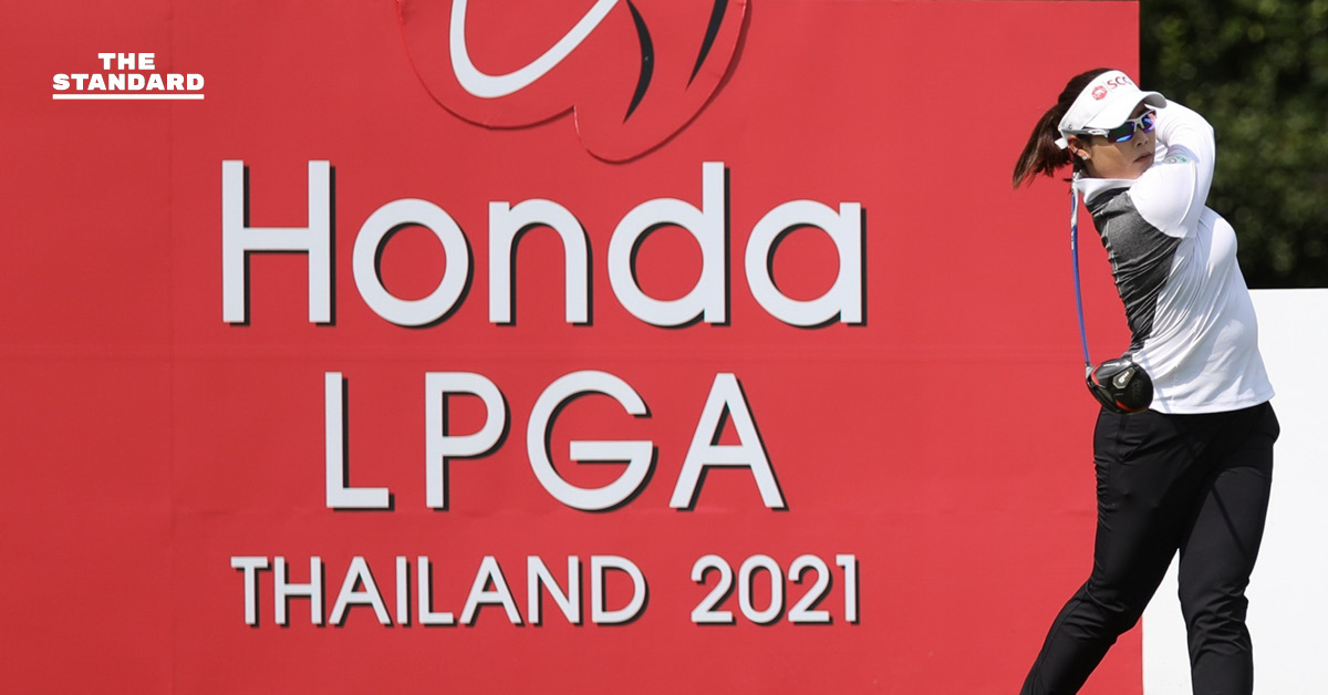 นักกอล์ฟสาวระดับโลกพร้อมลงแข่งขันแบบสนามปิด รายการฮอนด้า แอลพีจีเอ ไทยแลนด์ 2021 ระหว่าง 6-9 พ.ค. นี้