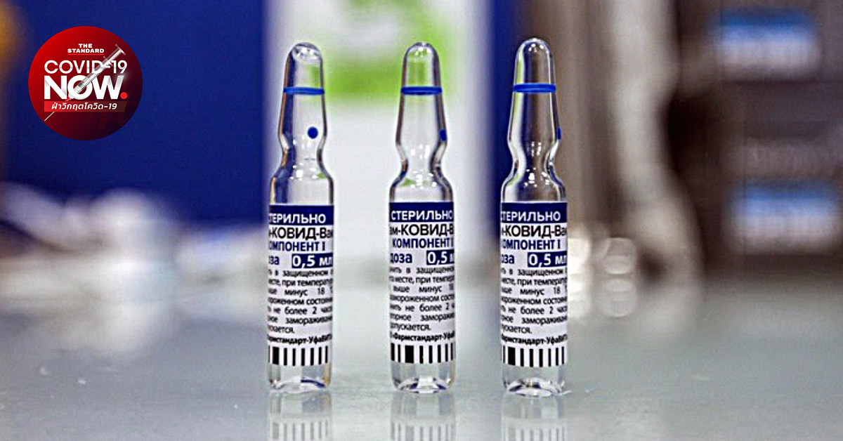 รัสเซียขึ้นทะเบียนวัคซีนป้องกันโควิด-19