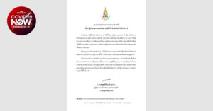 โรงพยาบาลพระปกเกล้า