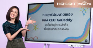 GoDaddy