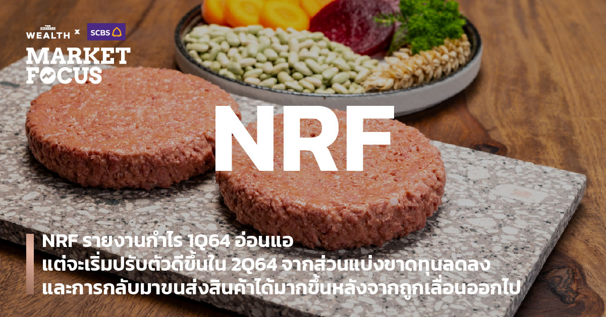 NRF