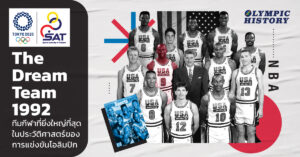 The Dream Team 1992