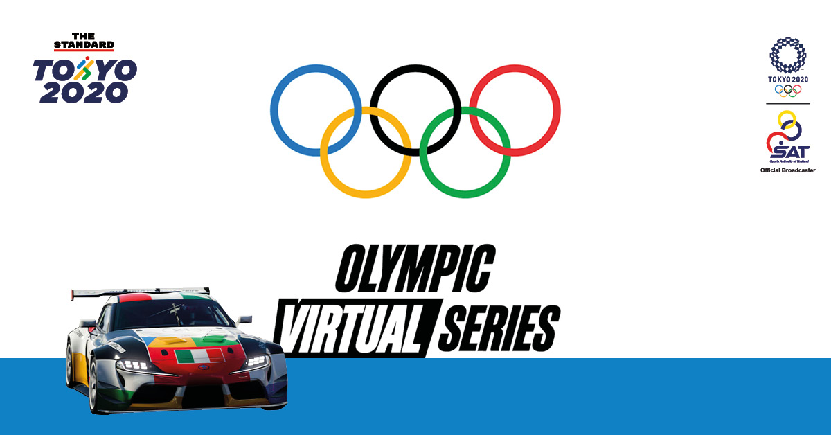 Olympic Virtual Series