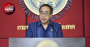 ธานี แสงรัตน์