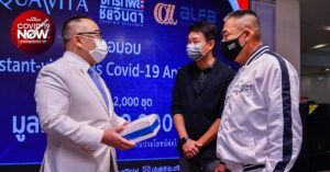 จักรทิพย์ ชัยจินดา