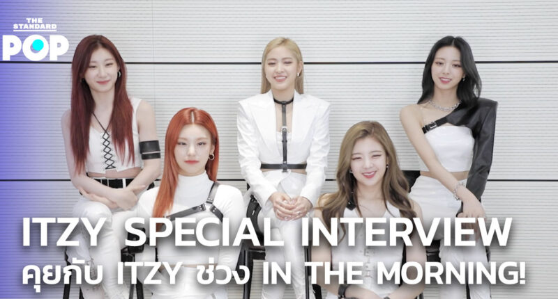 ITZY Special Interview