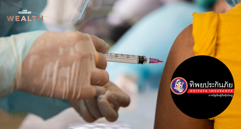 ทิพยประกันภัยหวังดันความมั่นใจวัคซีนต้านโควิด-19 แจกประกันแพ้วัคซีน 1 ล้านสิทธิ์
