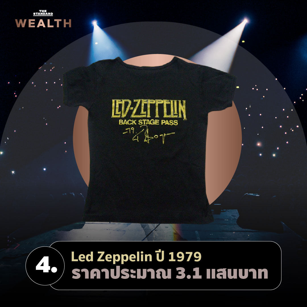 เสื้อ Led Zeppelin ปี 1979 ราคา