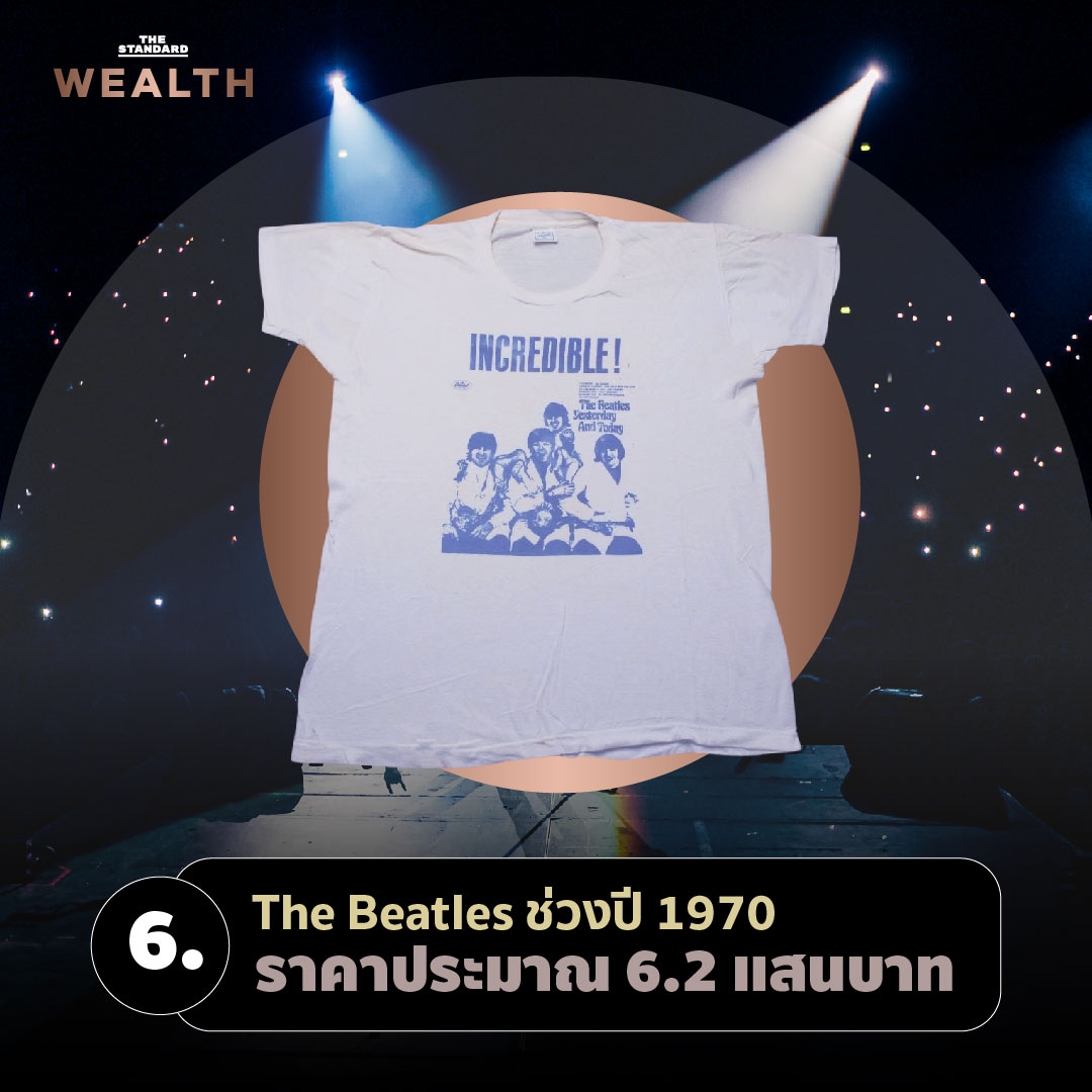 เสื้อ The Beatles ช่วงปี 1970 ราคา