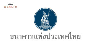 รณดล นุ่มนนท์