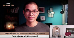 นายกสมาคมสินทรัพย์ดิจิทัลไทย ชี้ ‘บิตคอยน์และคริปโตฯ’ ร่วงหนัก ถือเป็นอารมณ์ปกติของตลาด แนะทำความเข้าใจพื้นฐาน-เป้าหมายการลงทุน