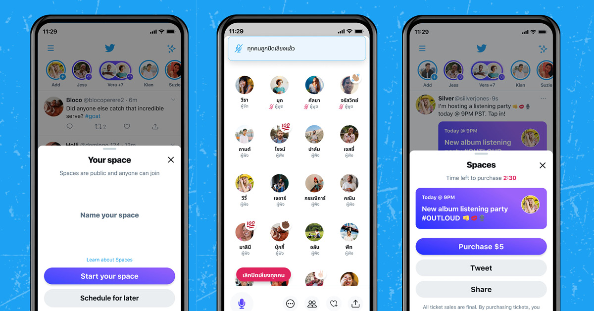 Clubhouse ยังไหวไหม Twitter ส่ง ‘Spaces’ คุยสดผ่านเสียงลุยศึกแพลตฟอร์ม ใช้ได้ทุกคน เตรียมเปิดระบบ ‘ขายตั๋วเข้าฟัง’ ในอนาคต