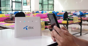 ดีแทค ฟรี Wi-Fi โรงพยาบาลสนาม