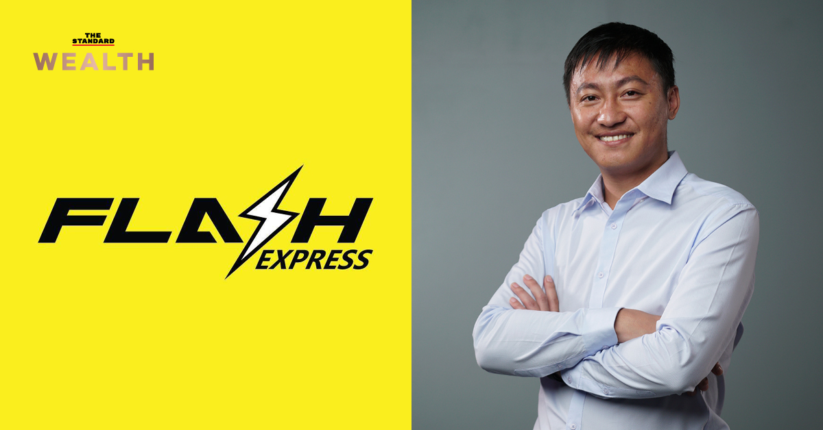 Flash Express