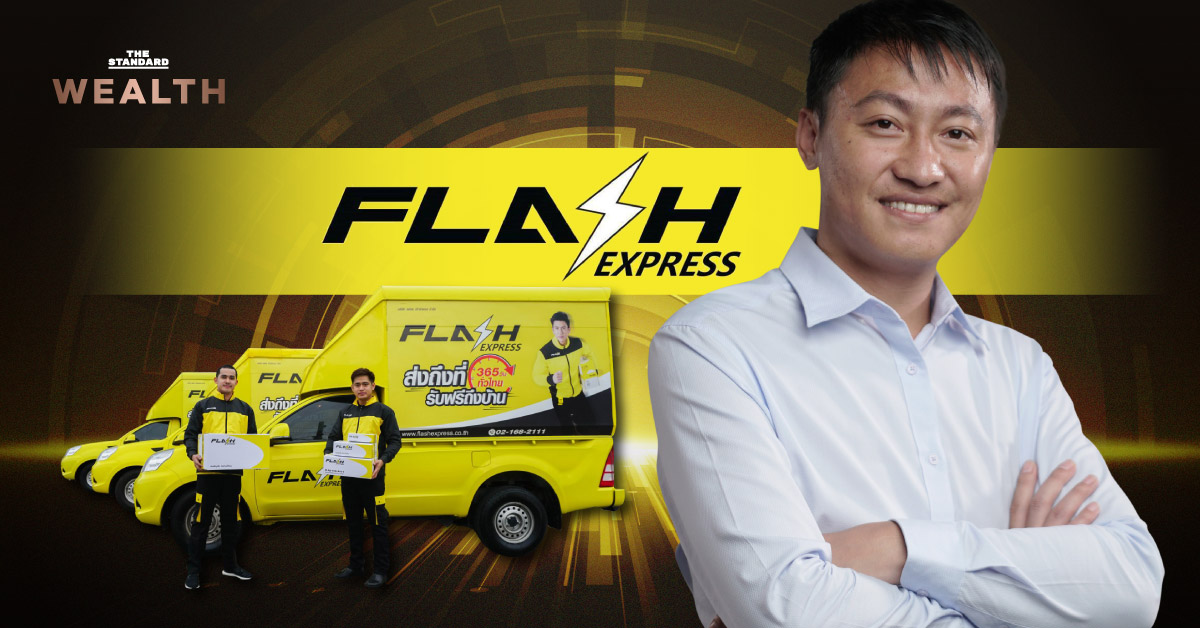 Flash Express การระดมทุน