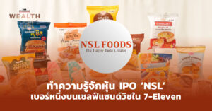 ทำความรู้จักหุ้น IPO ‘NSL’ เบอร์หนึ่งบนเชลฟ์แซนด์วิชใน 7-Eleven