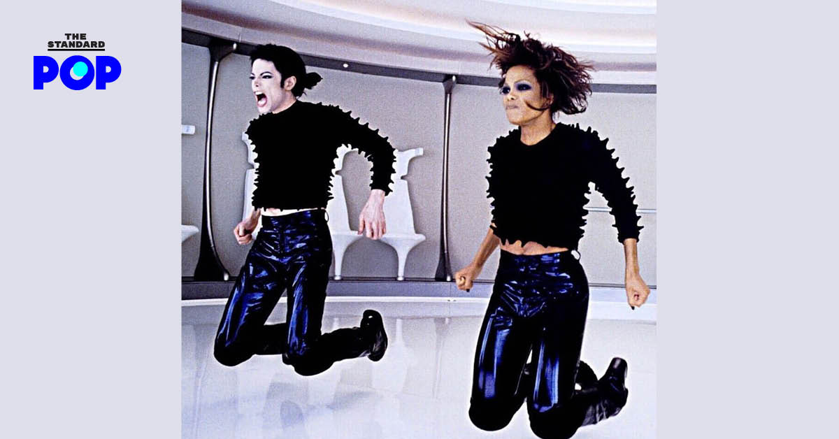 Michael Jackson Janet Jackso Scream