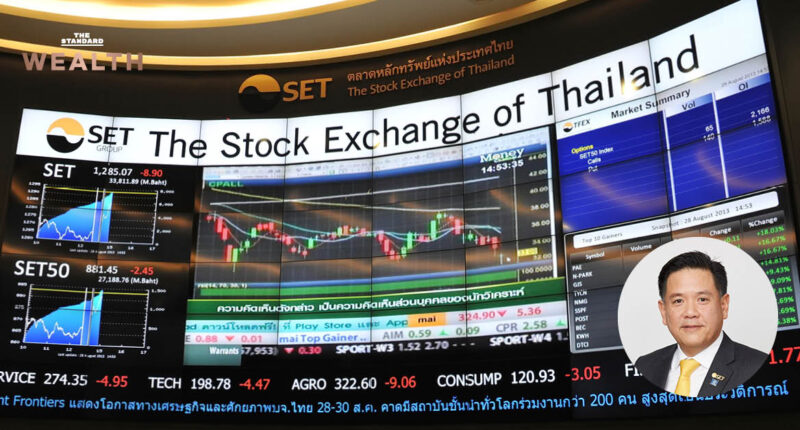 ตลาดหุ้ยไทย SET