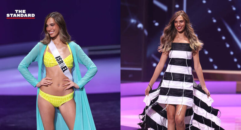 อิสราเอลอาจถอนตัวจากการประกวด Miss Universe 2020