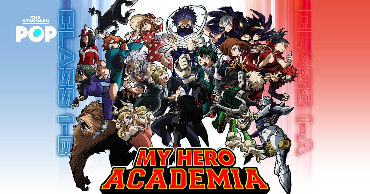 My Hero Academia ตัวละคร