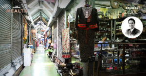 ร้านประจำ