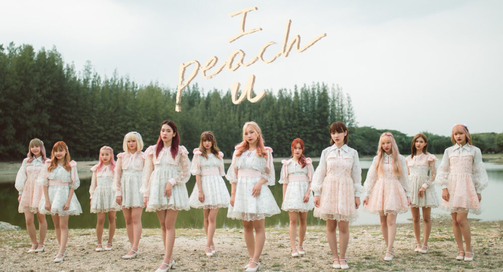 ทำความรู้จัก PEACH YOU ไอดอลน้องใหม่ผ่านซิงเกิลแรก I Peach U ที่ได้ แม็กซ์ เจนมานะ มาร่วมโปรดิวซ์เพลง