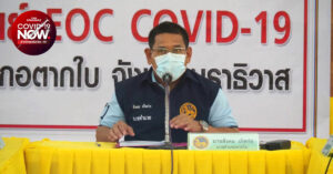 ตากใบปิดทางเชื่อมหมู่บ้านในตำบลเกาะสะท้อน คุมโควิด-19 หลังพบเชื้อสายพันธุ์แอฟริกาใต้