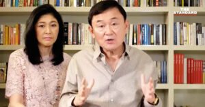 ทักษิณ ยิ่งลักษณ์