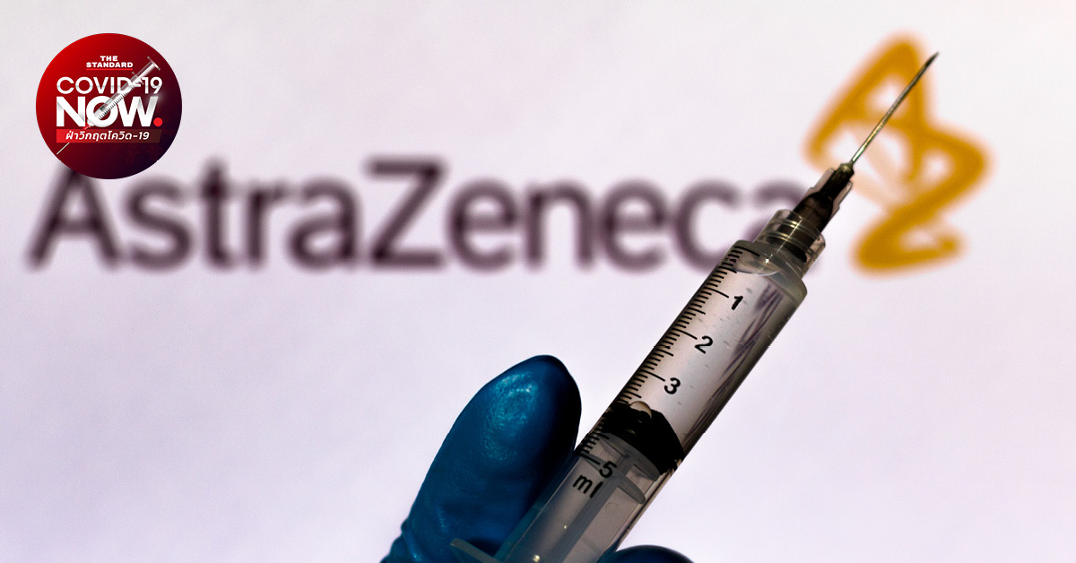 เวียดนามพบผู้ฉีดวัคซีนป้องกันโควิด-19 ของ AstraZeneca เสียชีวิตรายแรก