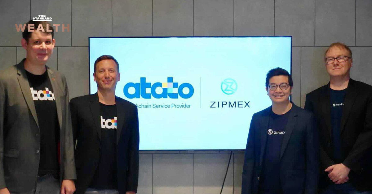 Zipmex Asia ร่วมใส่เงินลงทุนใน ‘Atato’ ธุรกิจพัฒนาแพลตฟอร์มสินทรัพย์ดิจิทัล ปิดระดมทุนรวม 1 ล้านดอลลาร์