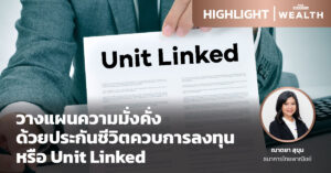 Unit Linked