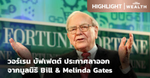 Warren Buffett