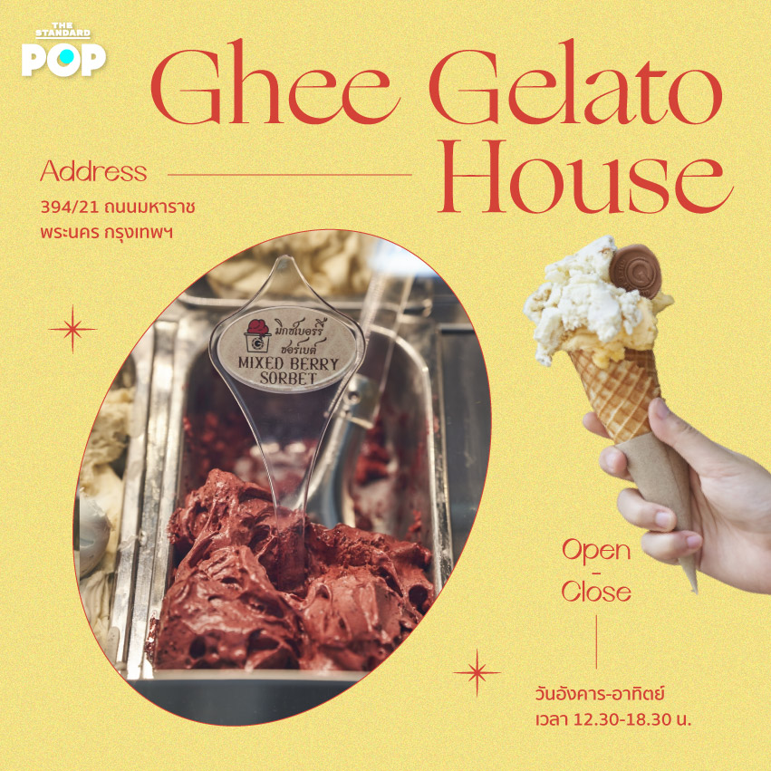 Ghee Gelato House