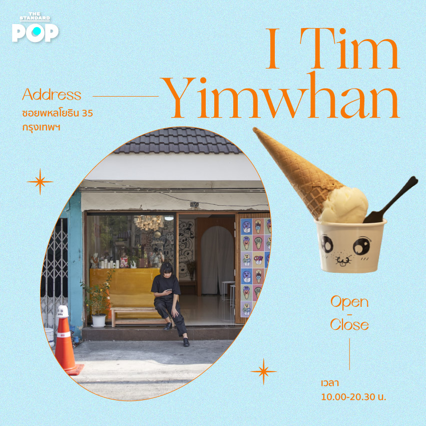 I Tim Yimwhan