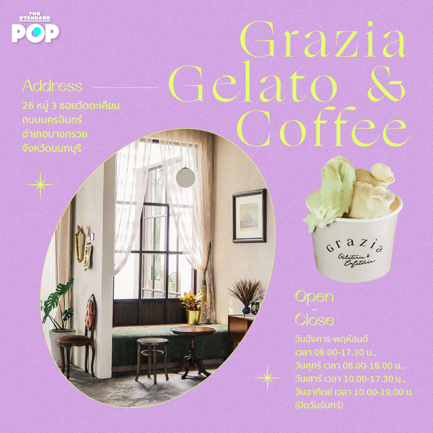 Grazia Gelato & Coffee