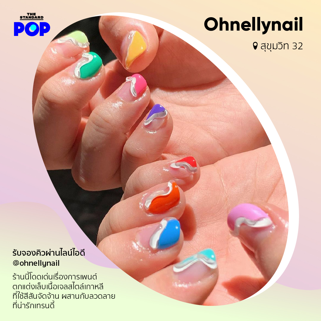 ร้าน Ohnellynail ตั้งอยู่ที่สุขุมวิท 32 