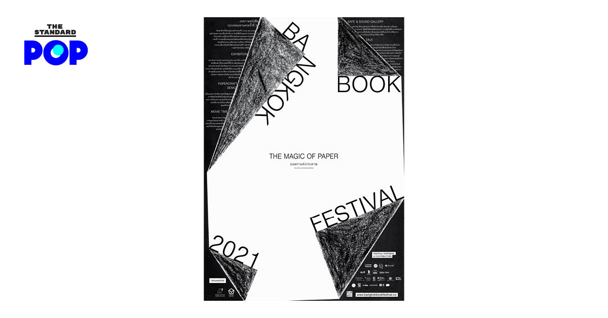 Bangkok Book Festival