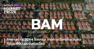 BAM