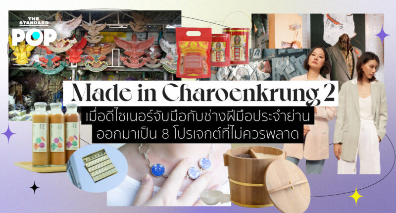 Made in Charoenkrung