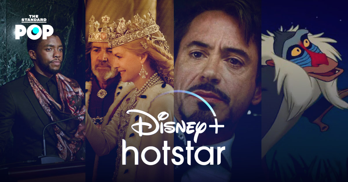 POP QUOTE: Disney+Hotstar