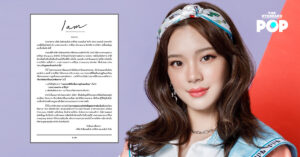 เฌอปราง อารีย์กุล
