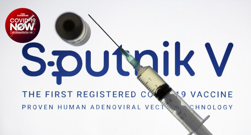 วัคซีน Sputnik V