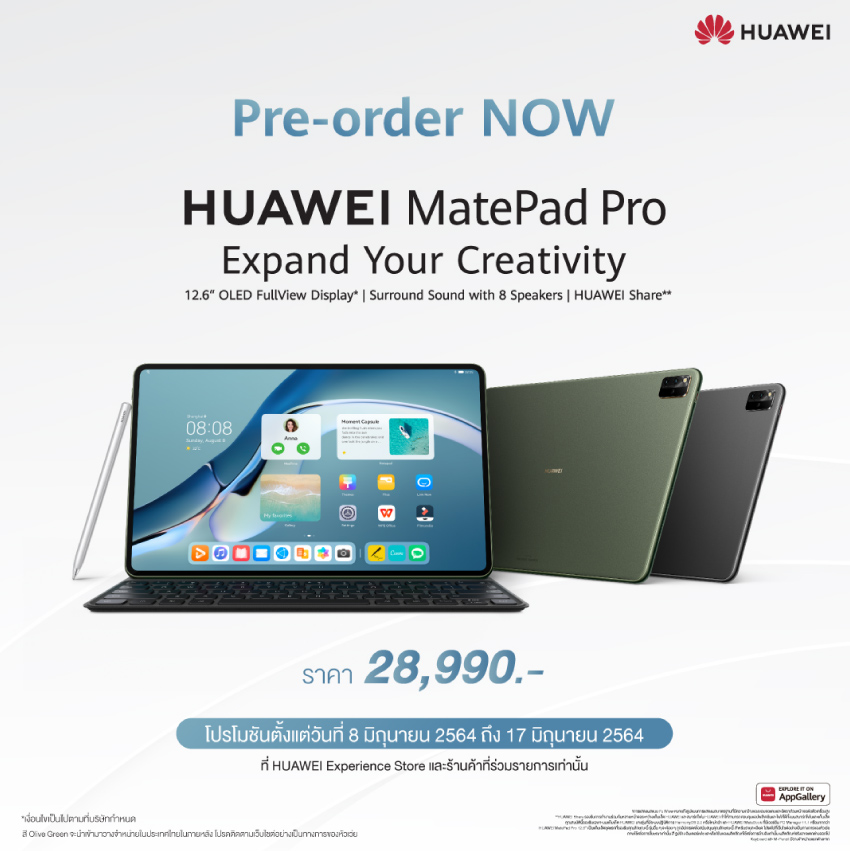 HUAWEI MatePad Pro 12.6-inch