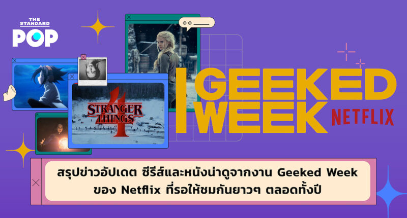 Geeked Week Netflix