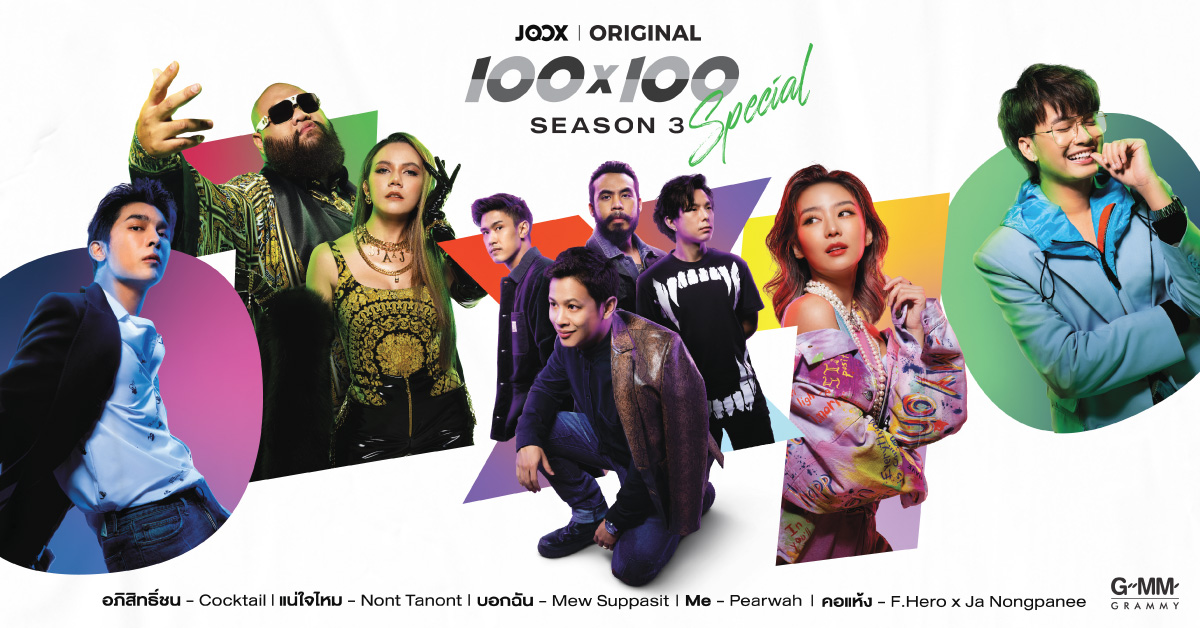 JOOX Original 100x100 Season 3