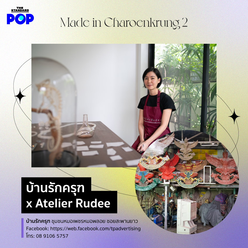 Made in Charoenkrung