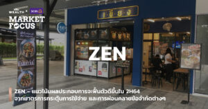 Market Focus ZEN
